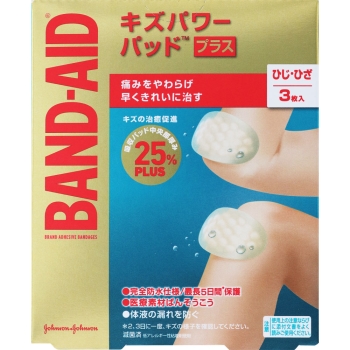 バンドエイド　キズパワーパッドプラス　ひじ・ひざ用　３枚