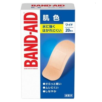バンドエイド　肌色ワイド　２０枚