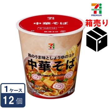 セブンプレミアム　中華そば　79g　１ケース１２個入り
