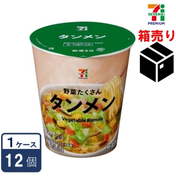 セブンプレミアム　野菜タンメン　71g　１ケース１２個入り