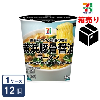 セブンプレミアム　横浜豚骨醤油ラーメン　６９ｇ　１ケース１２個入り