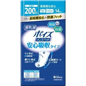ポイズパッド　男性用　１４枚入り