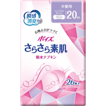 ポイズライナー　さらさら吸水スリム　２６枚入り
