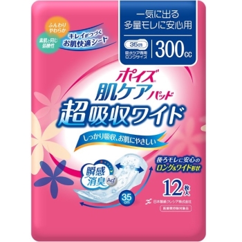 ポイズパッド　超吸収ワイド　女性用　１２枚入り