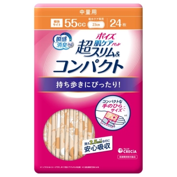 ポイズ　肌ケアパッド　超スリムコンパクト　中量用　２４枚