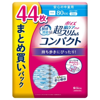 ポイズ　肌ケアパッド　超スリムコンパクト　安心中量　４４枚