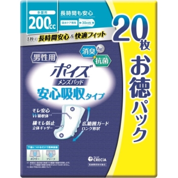 ポイズ メンズパッド 安心吸収タイプ 20枚 お得パック: ヘルス