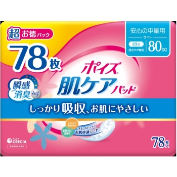 □ ポイズ 肌ケアパッド 安心の中量用 78枚: ヘルス