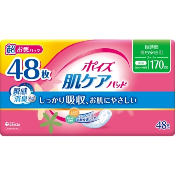 ポイズ　肌ケアパッド　長時間・夜も安心用　４８枚