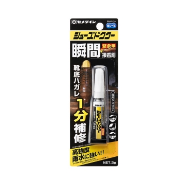 セメダイン　シューズドクター瞬間接着剤