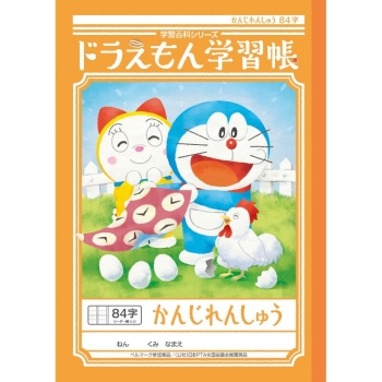 ドラえもんの学習シリーズ　25冊セット 学習シリーズ ドラえもん、名探偵コナン 25冊まとめ売り 学習