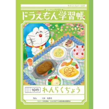 【らら】ドラえもんの学習シリーズ　23冊 児童書】学習まんが ドラえもんからだシリーズ全巻セット | 全巻
