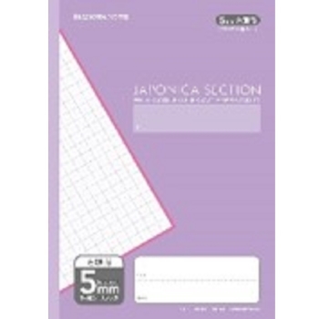 ショウワノート　学習帳　５ｍｍ方眼（リーダー罫入り）（紫）