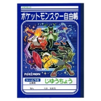 じゆうちょう　ポケモン　Ａ　＊