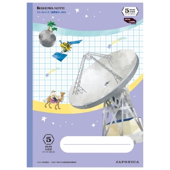ジャポニカ宇宙シリーズ　５ｍｍ方眼罫　リーダー罫入り　紫Ａ４