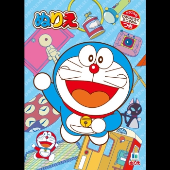 ショウワノート　Ｂ５．ぬりえ　ドラえもん