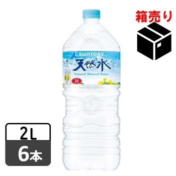 MINERAL IODINE DRINK 2L原液 ミネラル コロイド ヨード水 楽天市場】【最大1200円OFFクーポン】ヘリテージストア ナセント