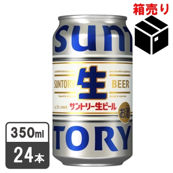 サントリー 生ビール 350ml 1ケース24本入: ギフト