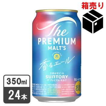 サントリー　ザ・プレミアム・モルツ　香るエール　３５０ｍｌ　１ケース２４本入