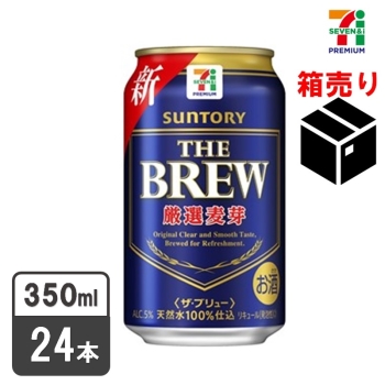 セブンプレミアム｜イトーヨーカドーネット通販