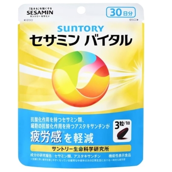 セサミンバイタル１か月分（９０粒パウチ）
