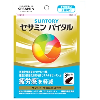 セサミンバイタル２週間分（４２粒パウチ）