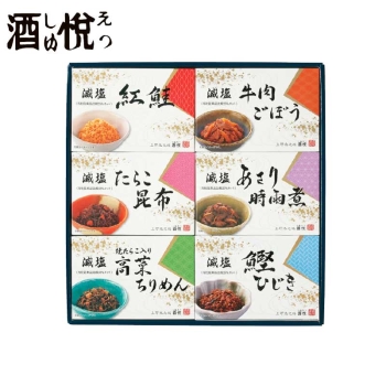 【お歳暮】酒悦 減塩佃煮・惣菜詰合せ HG-35