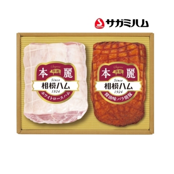 【お中元】相模ハム　本麗２点詰合せ　ＳＲ－４３０