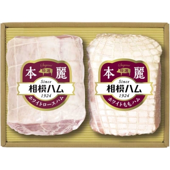 【相馬裕子/アダム/イヴ】中古CD～2枚セット送料込/R1082-83 お中元】相模ハム 本麗2点詰合せ SR－503: ギフト・フード