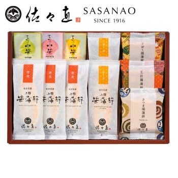 【お歳暮】かまぼこの佐々直　笹かまぼこ詰合せ　ＩＡ－１７