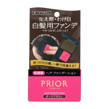 プリオール ヘアファンデーション ダークブラウン
