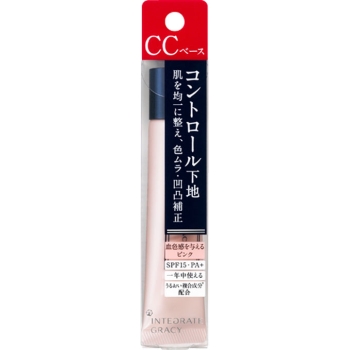 資生堂 インテグレート グレイシィ コントロールベース ピンク