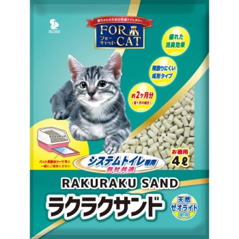 ねこサンド専用 フォーキャットラクラクサンド 4L: ヘルス・ビューティー