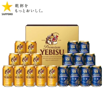 お歳暮】サッポロビールヱビスクリエイティブブリューセット