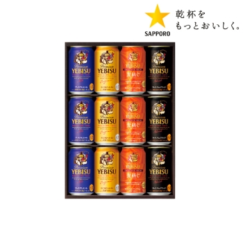 【お歳暮】サッポロ　ヱビス４種の味わいセット ＹＥＦ３Ｄ