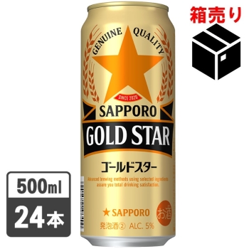 SAPPORO GOLD STAR 麦とホップ 3ケースまとめ売り 第3のビール 新ジャンル GOLDSTAR (ゴールドスター) 500ml 1