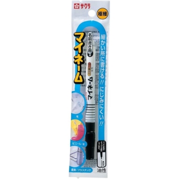 サクラ マイネ-ム極細 HK#49