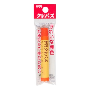 サクラ　クレパス単色　だいだい