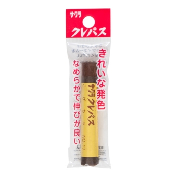 サクラ　クレパス単色　こげちゃ