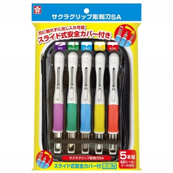 サクラ　グリップ彫刻刀　ＳＡ