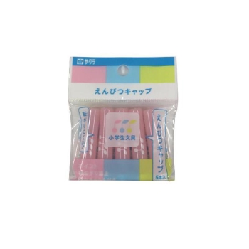 サクラクレパス　小学生文具えんぴつキャップ　ピンク