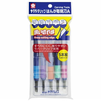 サクラ　はん画彫刻刀　Ａ