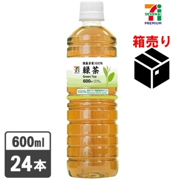 セブンプレミアム　緑茶　６００ｍｌ　１ケース２４本入り