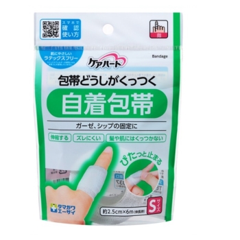 ケアハート 包帯どうしがくっつく自着包帯 S