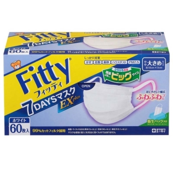 7DAYSマスクEXプラス やや大きめホワイト60枚