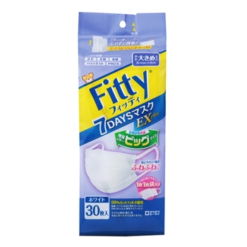 7DAYSマスクEXプラス30枚入 やや大きめ