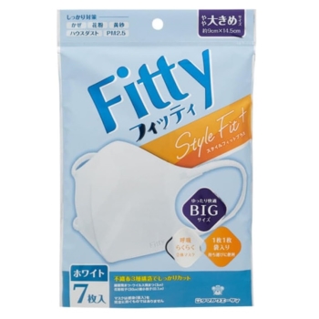 3袋11000円White ビューティマスク（1袋も購入可能4000円） 大人の贅沢マスク Style x Duo リッチホワイト 40枚 – 贅沢