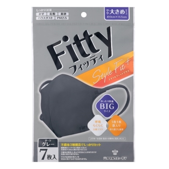 スタイルフィットプラス立体　大きめグレー　７枚
