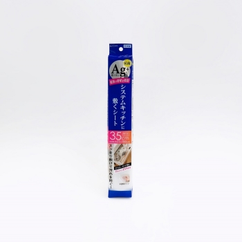 銀抗菌システムキッチンシート35