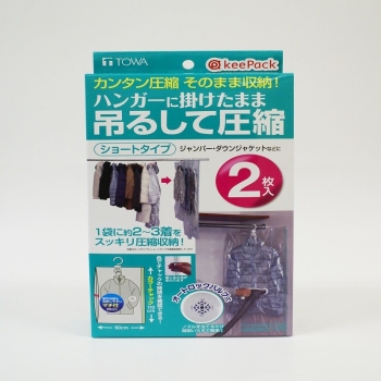 ガムラツイスト　イジワル天使　空き袋　２つセット送料込み compass1745661582.jpg?fitin=
